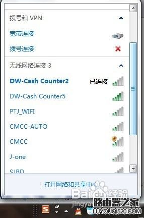 路由器忘了WiFi密碼怎么辦?