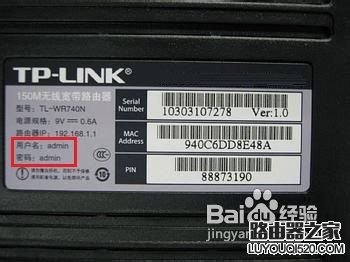 忘記路由器密碼了怎么辦?無線路由器登陸密碼忘了怎么解決