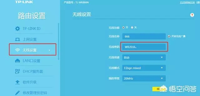 wifi密碼忘了怎么辦？怎么查看wifi密碼？