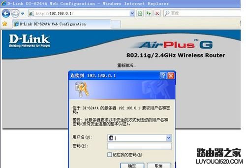 重新輸入新密碼 重新輸入新密碼