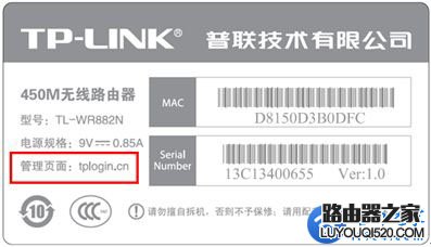 路由器管理員登錄密碼忘記了怎么辦?