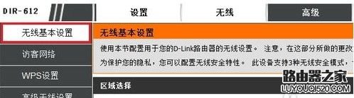 路由器怎么改密碼 路由器怎么改密碼