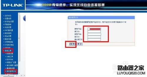 無線路由器登陸密碼忘了怎么辦