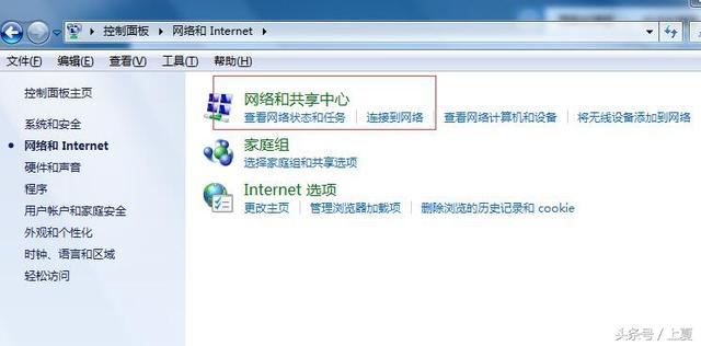 忘記電腦無線密碼怎么辦？教你查看路由器WiFi密碼