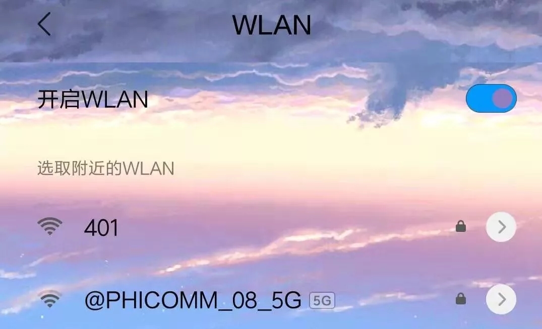 手機(jī)怎么設(shè)置小米路由器WIFI密碼