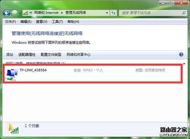 忘記電腦wifi密碼怎么辦？ 教你如何查看路由器wifi密碼
