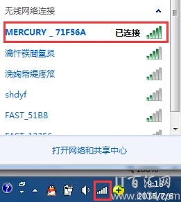 tplogin.cn登陸密碼忘記了怎么辦?
