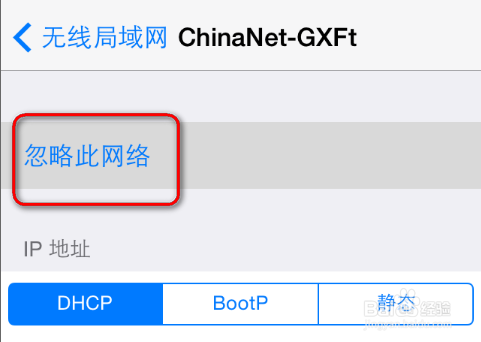 修改wifi密碼后怎么修改電腦和手機密碼