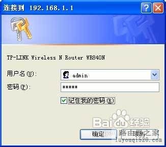 路由器密碼忘記了怎么辦