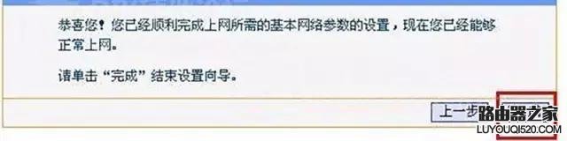 wifi密碼忘了怎么辦？如何找回wifi密碼