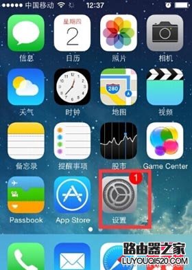 蘋果iOS系統如何刪除無線網絡？