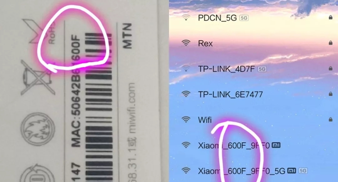 手機(jī)怎么設(shè)置小米路由器WIFI密碼