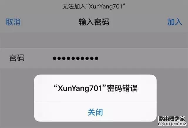 wifi密碼忘了怎么辦？如何找回wifi密碼