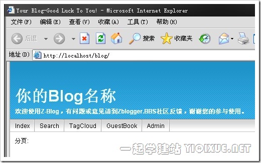 Windows XP下安裝IIS搭建ASP環(huán)境教程[圖文]
