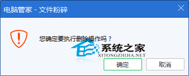 Win10文件夾正在使用無法刪除怎么辦?