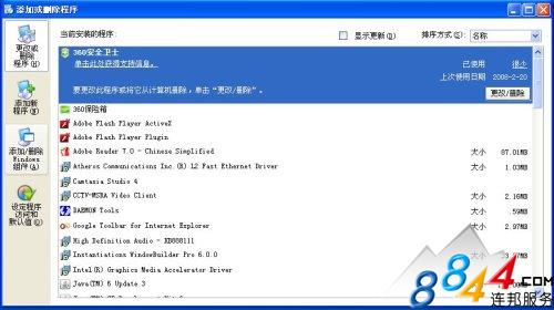 IIS6.0安裝教程 武林網教程