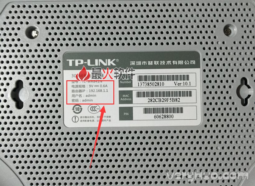 TP-link路由器初始登陸密碼是什么