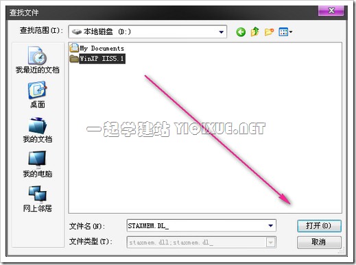 Windows XP下安裝IIS搭建ASP環(huán)境教程[圖文]