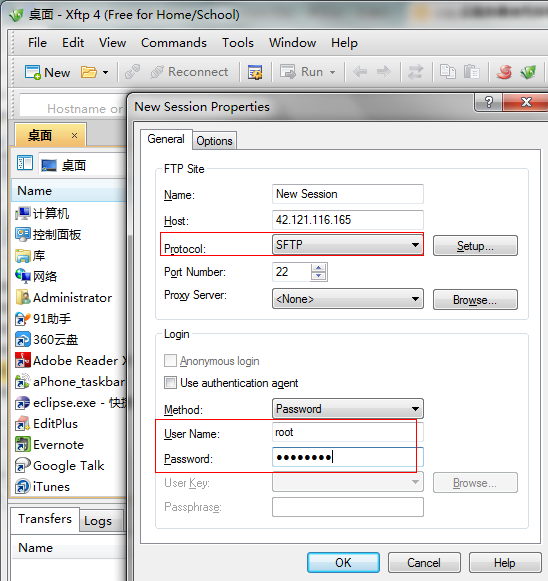 Linux 系統如何使用SFTP方式傳輸文件 武林網