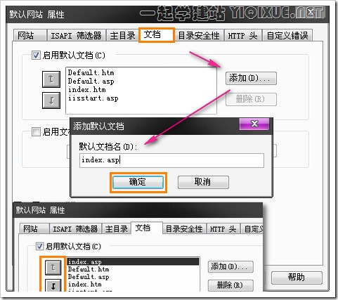 Windows XP下安裝IIS搭建ASP環(huán)境教程[圖文]