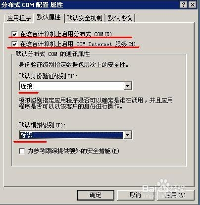 服務(wù)器上創(chuàng)建對(duì)象KdSvrMgr.clsAct失敗
