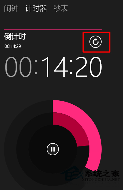 Win10如何使用計時器