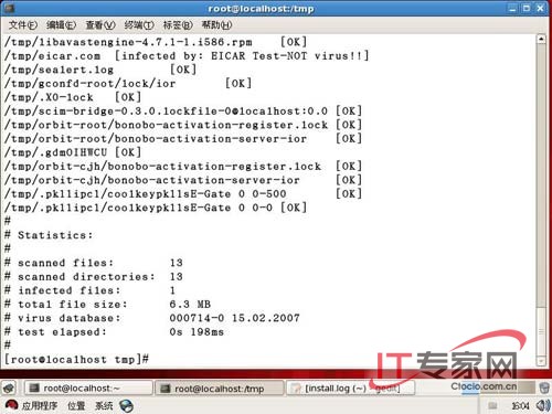 測試avastcmd工作情況