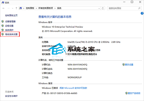 Win10更改設備安裝設置來解決是否安裝該設備的提示   武林網