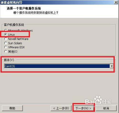 VMware安裝CentOS 圖文教程：[1]VMware 設(shè)置