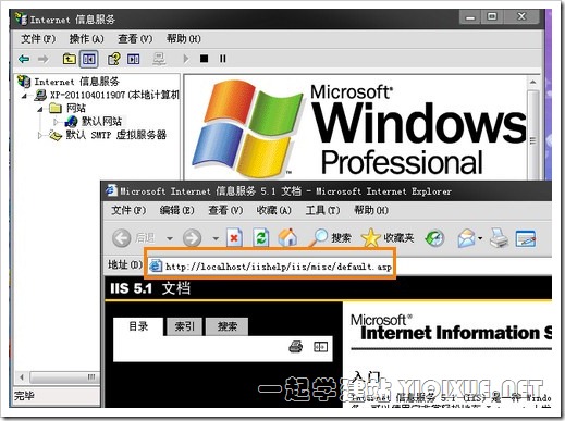 Windows XP下安裝IIS搭建ASP環(huán)境教程[圖文]