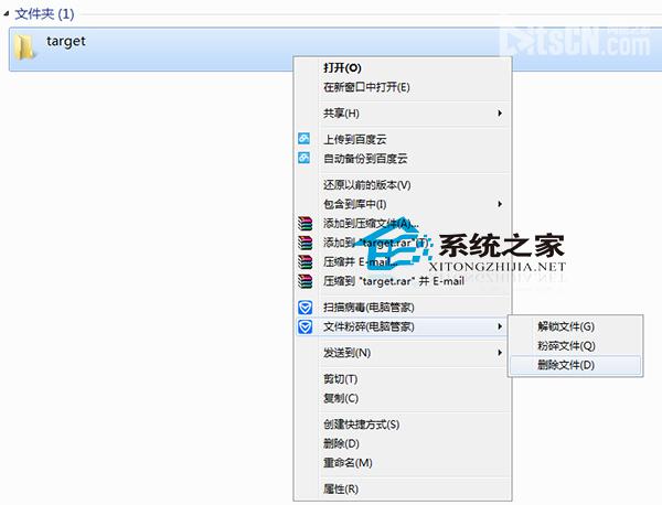 Win10文件夾正在使用無法刪除怎么辦?
