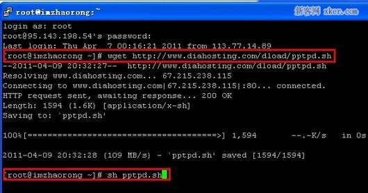 linux系統(tǒng)如何搭建VPN？ 武林網(wǎng)