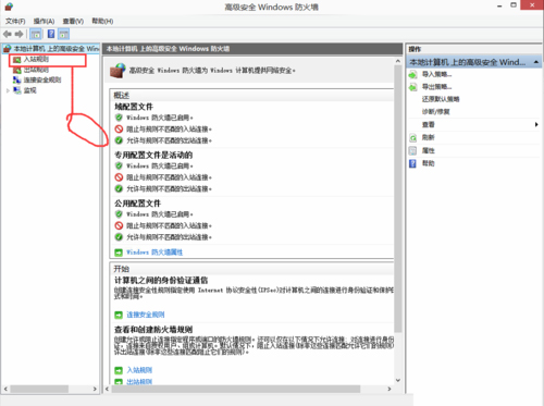 Win10如何在開啟防火墻后ping通