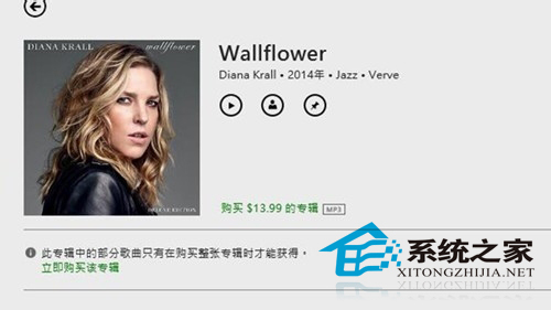 Win10如何使用Xbox Music