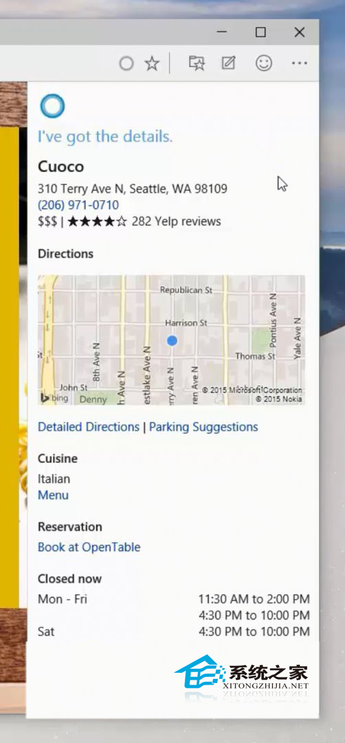 Win10如何使用斯巴達瀏覽器集成的微軟小娜