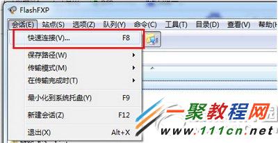 flashfxp怎么連接 flashfxp連接方法圖文流程2