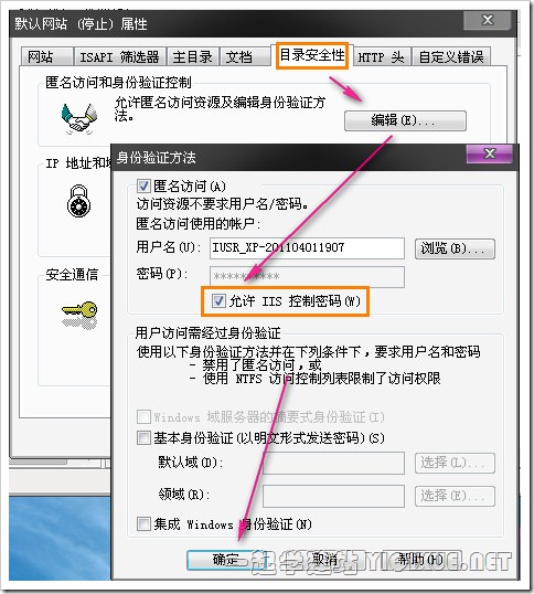Windows XP下安裝IIS搭建ASP環(huán)境教程[圖文]