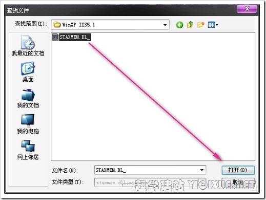 Windows XP下安裝IIS搭建ASP環(huán)境教程[圖文]