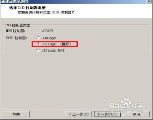 VMware安裝CentOS 圖文教程：[1]VMware 設(shè)置