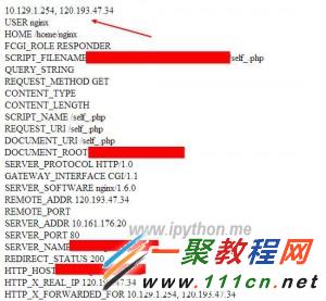 linux中配置Nginx 拒絕代理訪問 武林網(wǎng)