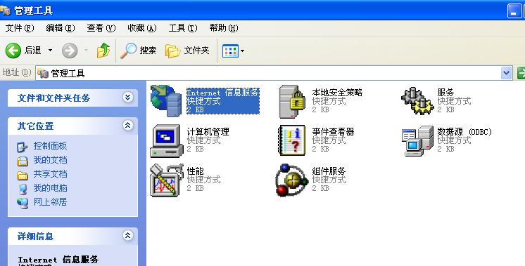三種主機（linux、windows、vps）301重定向跳轉的實現方法 武林網
