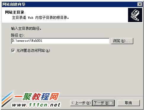 四、設置網站的目錄，如D:wwwrootweb001（前提是要在這個D盤新建這個文件夾) 允許匿名訪問網站 默認打勾，不用管它。