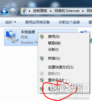 如何將筆記本當(dāng)路由器使用