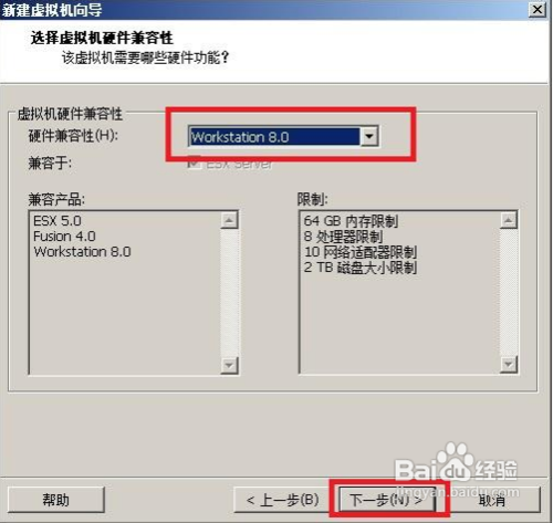VMware安裝CentOS 圖文教程：[1]VMware 設(shè)置
