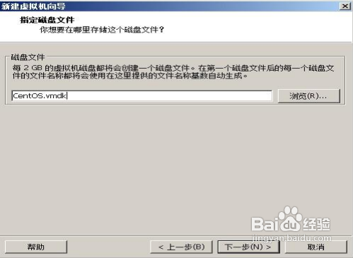 VMware安裝CentOS 圖文教程：[1]VMware 設(shè)置