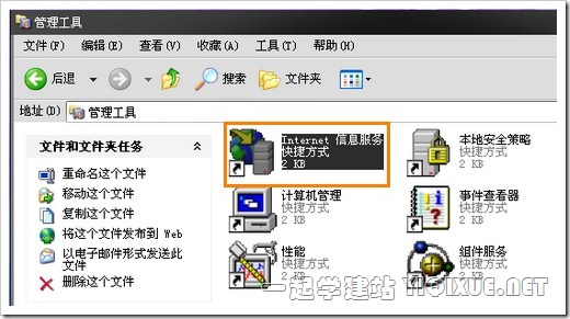 Windows XP下安裝IIS搭建ASP環(huán)境教程[圖文]