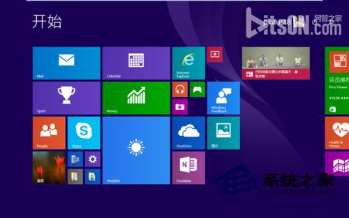 Win10應(yīng)用商店軟件卸載教程
