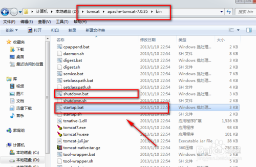 Tomcat服務(wù)器win764位配置方法