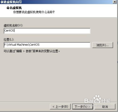 VMware安裝CentOS 圖文教程：[1]VMware 設(shè)置