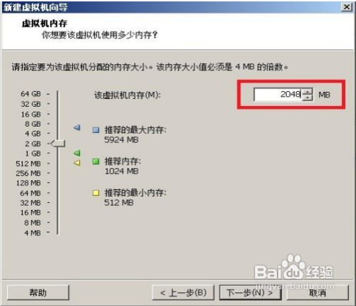 VMware安裝CentOS 圖文教程：[1]VMware 設(shè)置